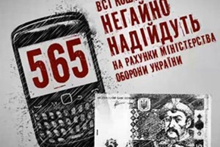«ДАВАЙТЕ ГОДУВАТИ СВОЮ АРМІЮ, ЩОБ НЕ ГОДУВАТИ ЧУЖУ»