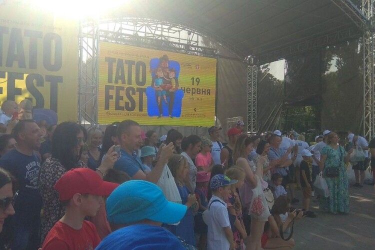 У День батька в Луцьку організували фестиваль «Тато Fest»