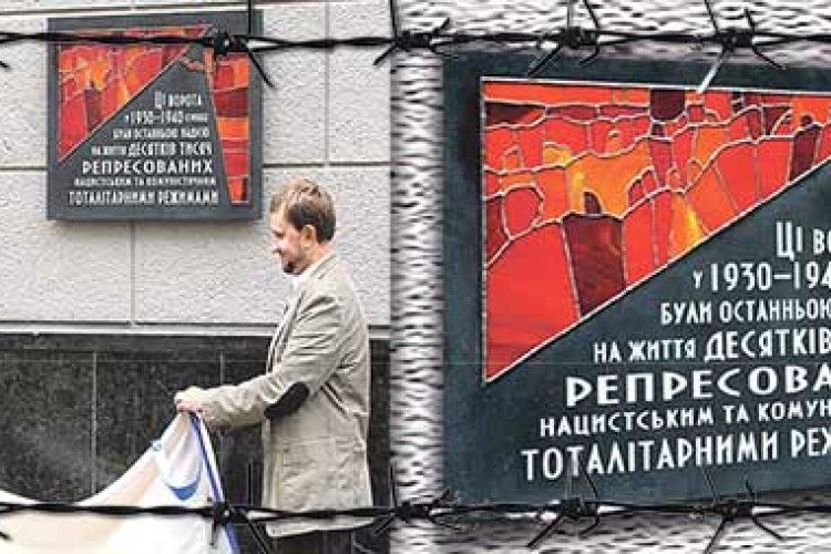 Остання надія репресованих – ворота НКВС?!