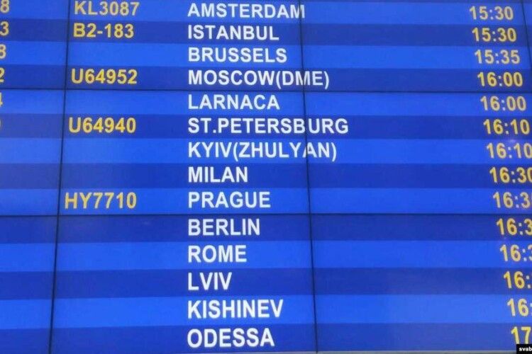 В аеропорту Мінська назви українських міст латиницею змінили з Kiev і Lvov на Kyiv та Lviv