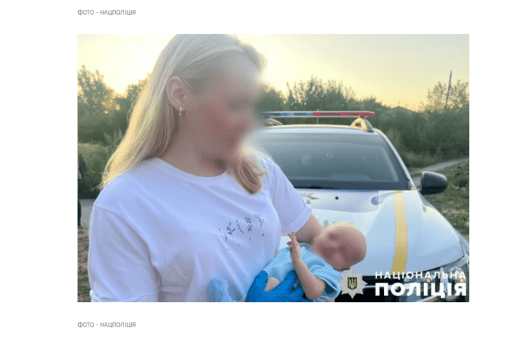 Поліція знайшла немовля, яке викрав з перинатального центру у Кременчуці... трансгендерний чоловік