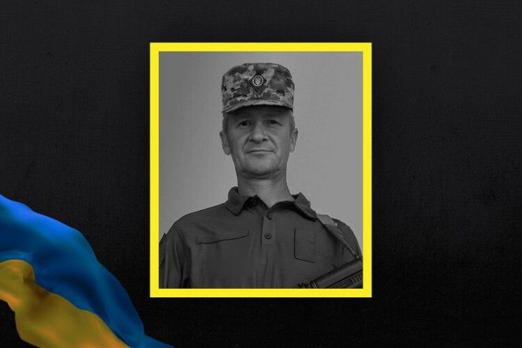 Знову гірка втрата: на передовій загинув воїн із Волині