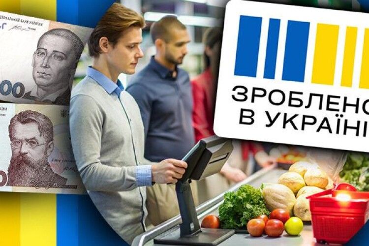 Майже 650 тисяч українців отримали перші виплати «Національного кешбеку»