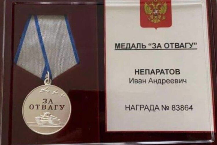 Російський зек-убивця отримав посмертно нагороду від путіна за вбивства в Україні