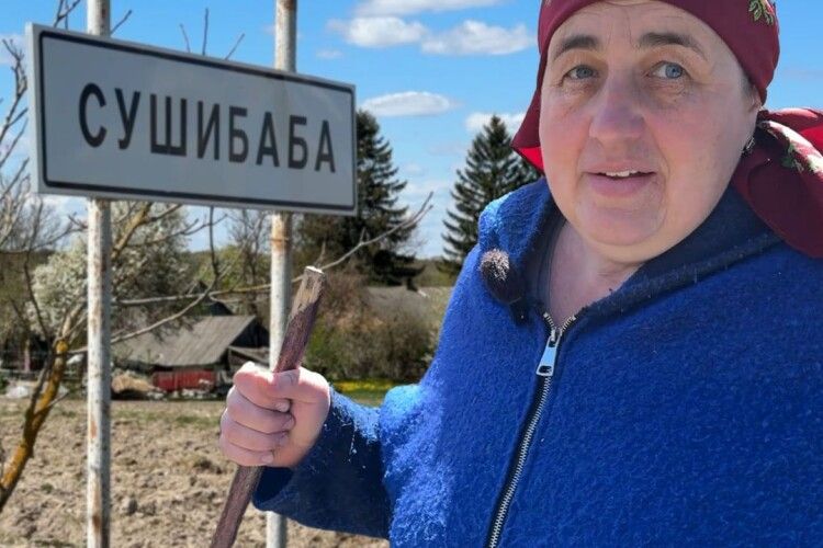 Читають газети та тримають худобу: як живуть у селі Сушибаба на Волині (Відео)