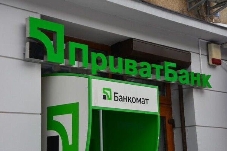 Гаазький арбітраж зобов’язав Росію виплатити ПриватБанку 327 млн доларів за активи в Криму
