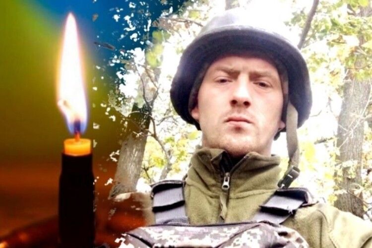 На Донеччині загинув 28-річний захисник з Рівненщини