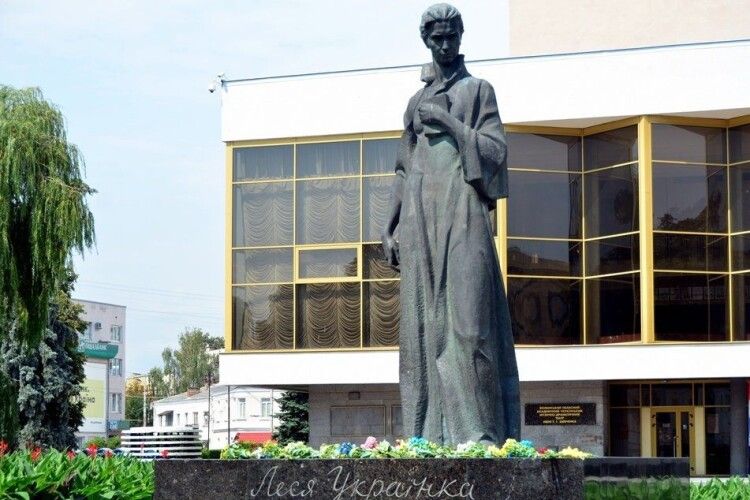 У Луцькій громаді вшанують пам'ять видатної поетеси Лесі Українки