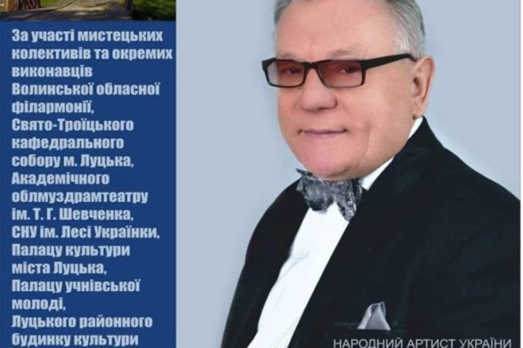 Василь Чепелюк запрошує на «Мистецьку сповідь»