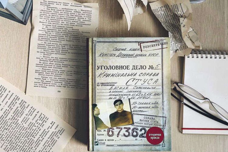 Назвали найзнаковіші українські книжки часів Незалежності. Серед них доробки волинян