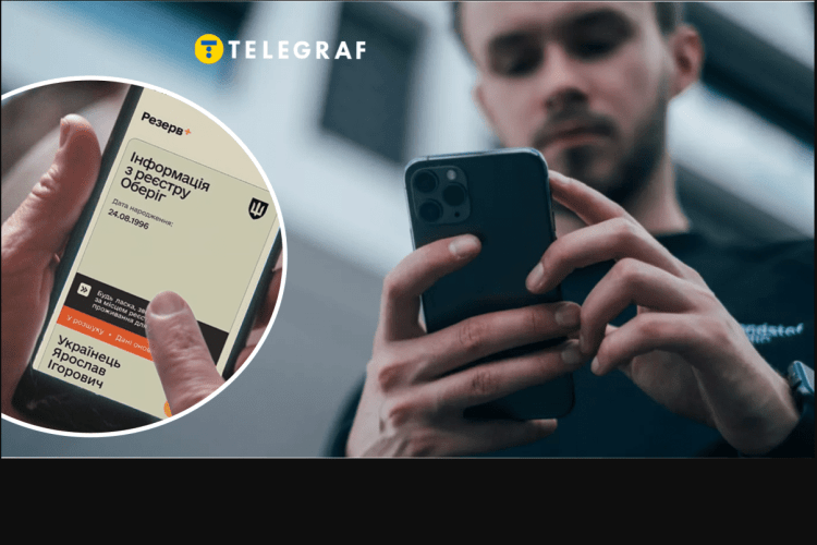 Статус «у розшуку»: що буде, якщо його ігнорувати