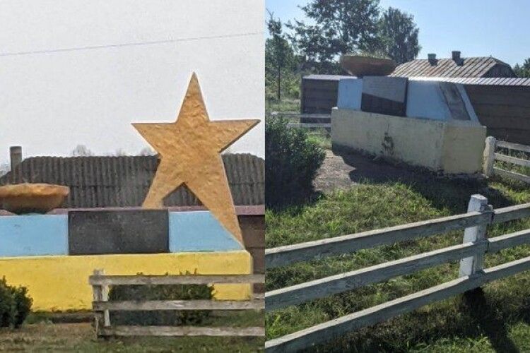 У селі на Волині з пам'ятника демонтували радянську символіку 