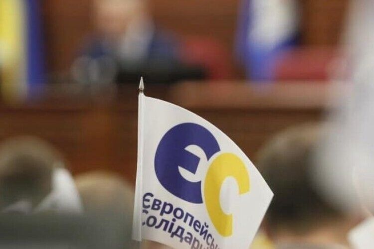 Ми знаємо, де є 300 мільярдів на армію, – заява фракції «Європейська Солідарність»