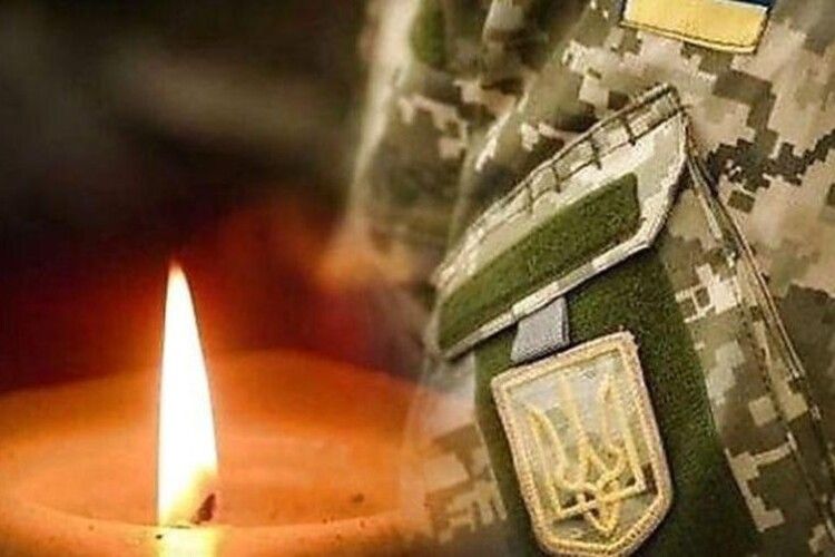 На війні загинув молодий захисник України з Рожища