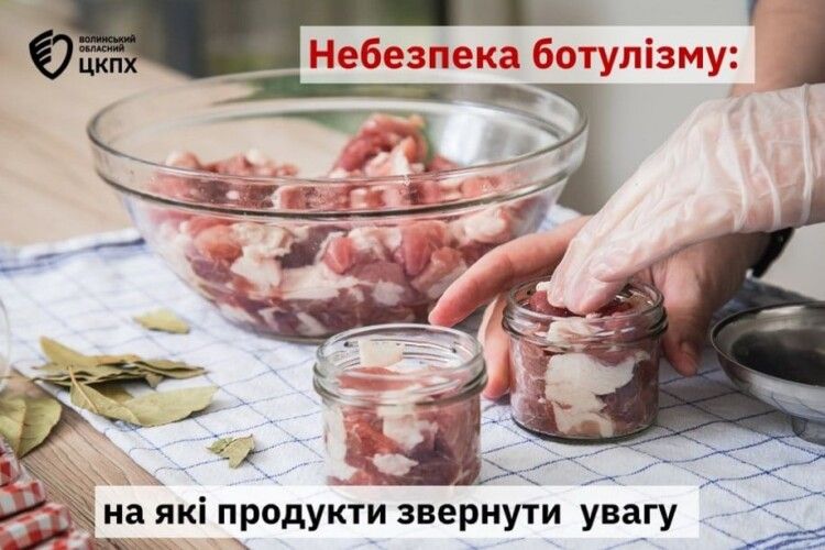 На Волині з початку року шестеро людей захворіли на ботулізм, одна – померла