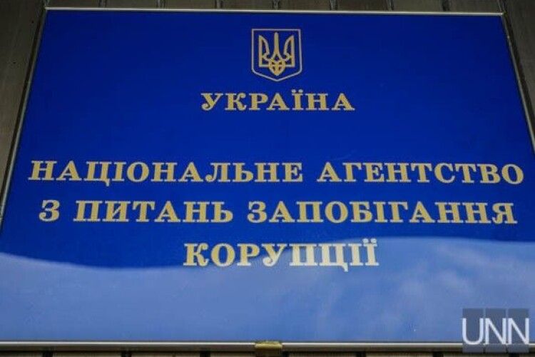 Агентство з питань запобігання корупції внесло приписи Ігорю Палиці через його заступників