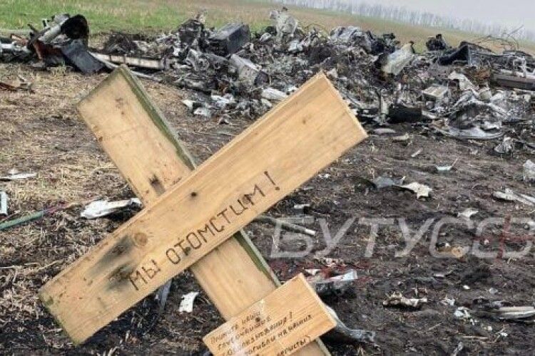 «Ми помстимося»: окупанти залишили жалюгідне «послання» на рештках свого Ка-52 (Відео)