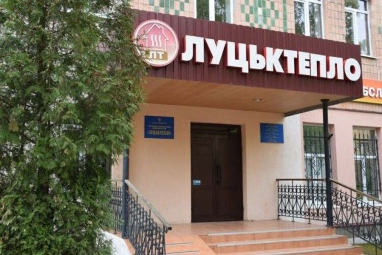 З початку року працівники «Луцьктепла» зібрали для армії понад 700 тисяч гривень
