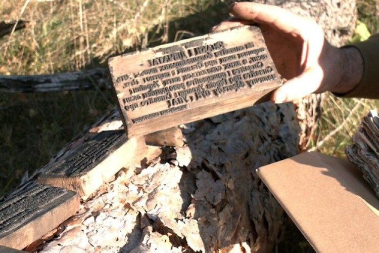 На Рівненщині показали речі повстанців, які знайшли чи викупили у «чорних археологів» (Фото)