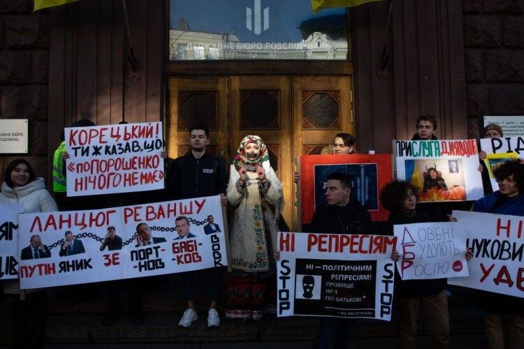 Акція під стінами ДБР: «Президенте Зеленський, не ставайте Януковичем!» 