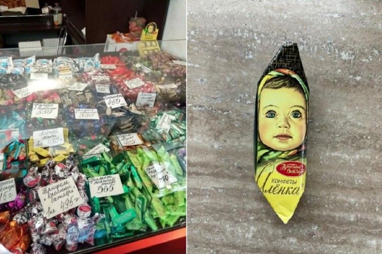 На восьмому році війни в Україні вільно продавалися «конфеты» кондитерської фабрики «Красный Октябрь»