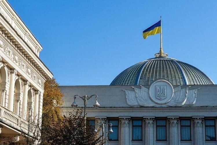 Рада прийняла закон про підвищення податків