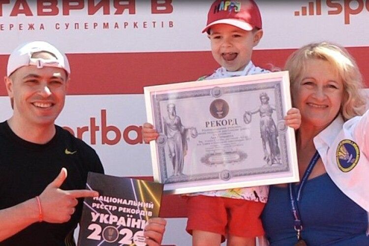 4-річний хлопчик з Одеси встановив рекорд України 
