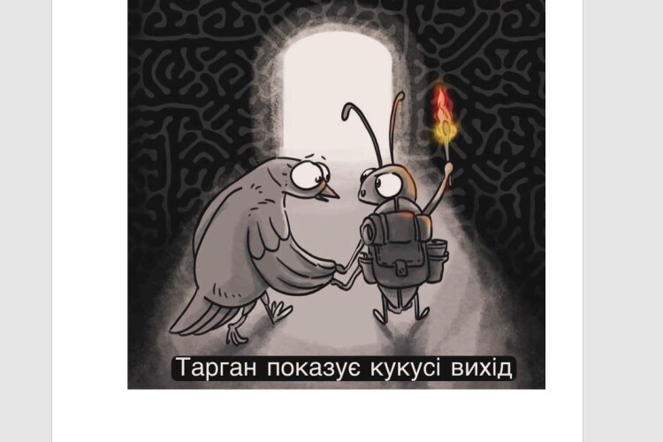 А «слуги» надалі бастують…