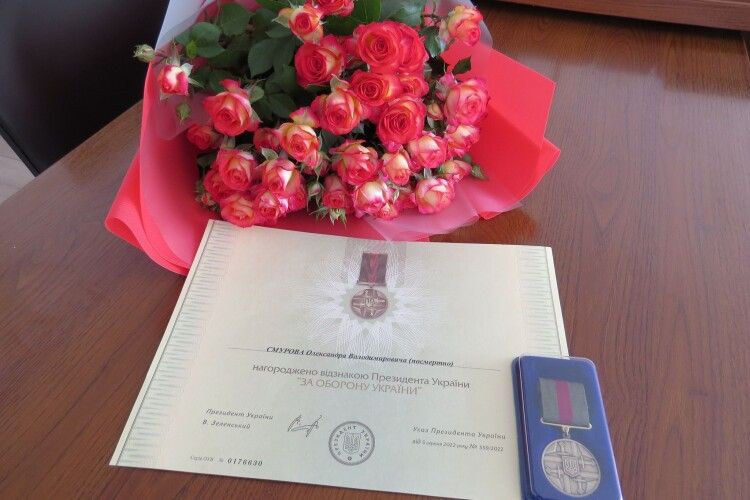 Його подвиг – безцінний: на Волині передали державну нагороду сім'ї загиблого капітана