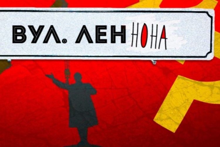  Івана Драча чи Джона Маккейна: у Луцьку планують перейменувати ряд вулиць