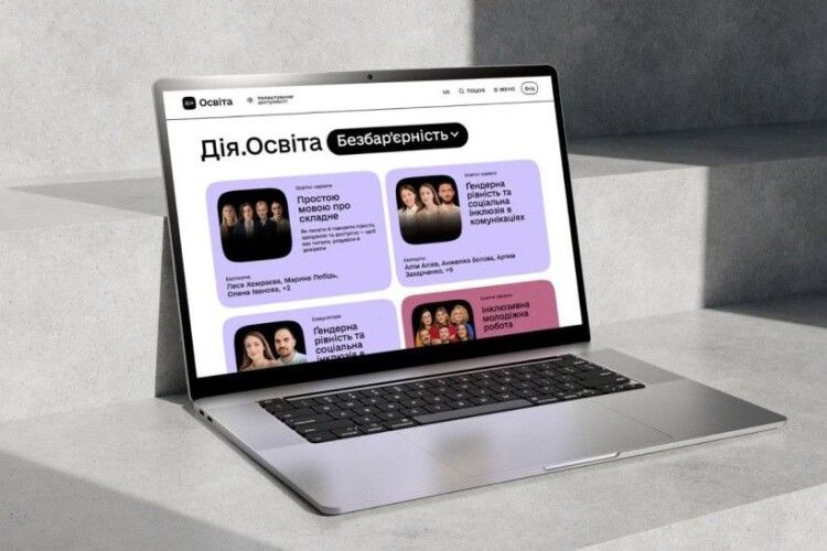 Де у Луцьку можна навчитися працювати з електронними чергами, поштою та Пенсійним фондом