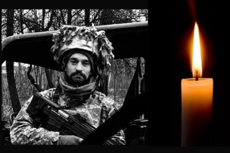 Гірка втрата: на передовій фронту загинув Герой з Волині Іван Савлук