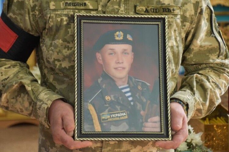 У Луцькій громаді провели в останню путь Героя