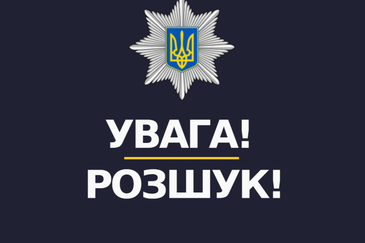 На Волині пропала безвісти молода жінка з великою родимкою на лобі