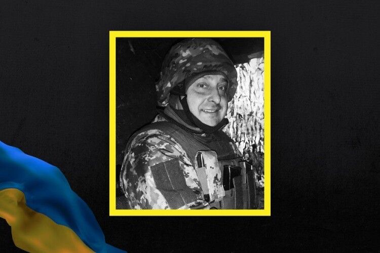 Знову горе: на війні загинув волинянин