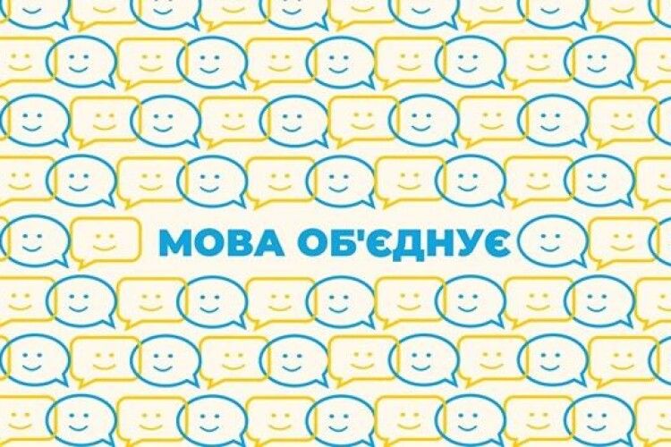 Українські зірки підтримали мовний закон потужним відео (Відео)