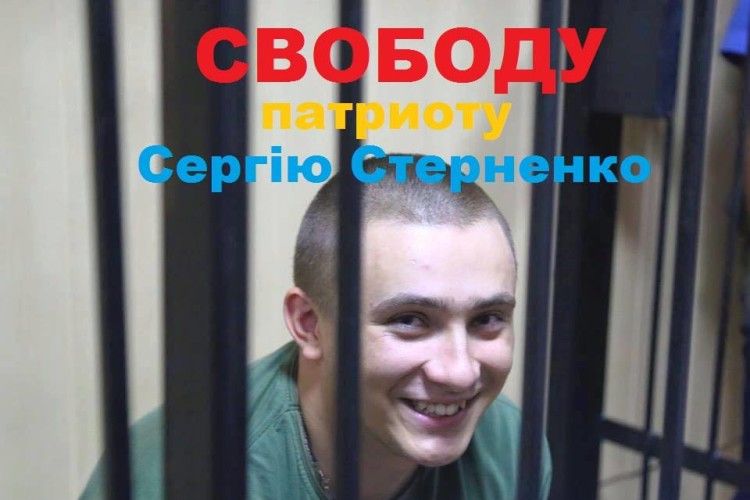 Голова Одещини Степанов внесе заставу за активіста Стерненка
