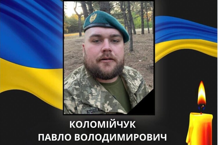 У великому райцентрі на Волині – день трауру
