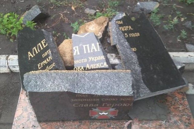 На Донеччині розбили пам'ятник Герою АТО