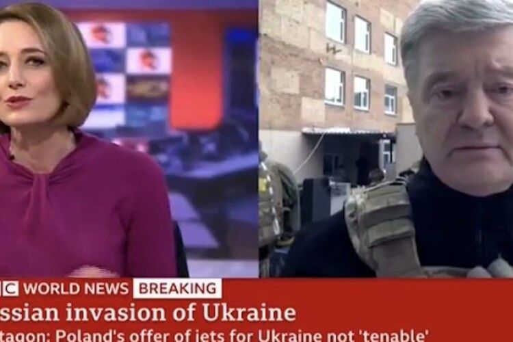 Порошенко в ефірі BBC: я роблю все можливе, щоб підтримати Президента України Зеленського