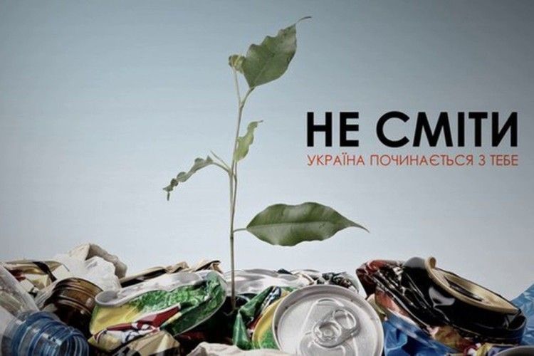 У разі відсутності договорів на вивезення сміття рожищан штрафуватимуть
