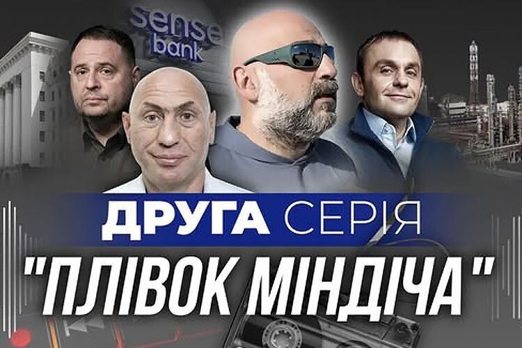 Дожилися: Україною керує не уряд, а «ліві чуваки»