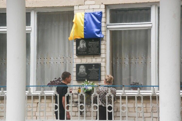 Назавжди у строю: у громаді на Волині відкрили меморіальну дошку полеглому Герою Леоніду Рекруту