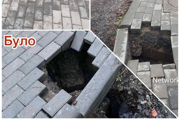 У Луцьку на тротуарі утворилось провалля