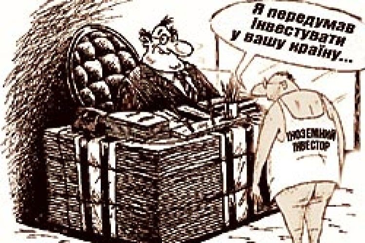 ЧИНОВНИЦЬКЕ ВИПРОБУВАННЯ ІНВЕСТОРІВ