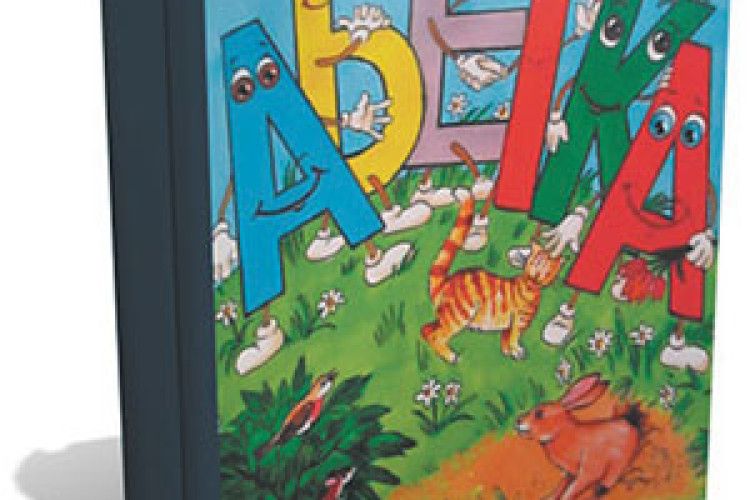 СУПЕРПОДАРУНОК ДІТЯМ УКРАЇНСЬКОЇ ДІАСПОРИ