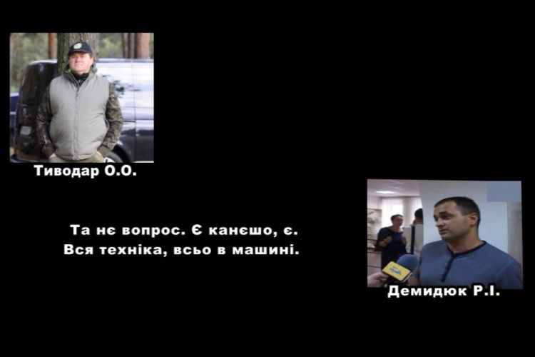 На Волині стежили за народними депутатами (аудіо)