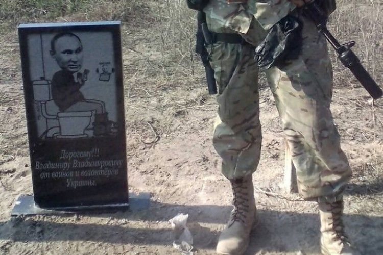 У Росії встановлять те, що в Україні вже є