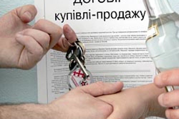 А ПОЛЮВАННЯ ЗА КВАРТИРАМИ ТРИВАЄ?