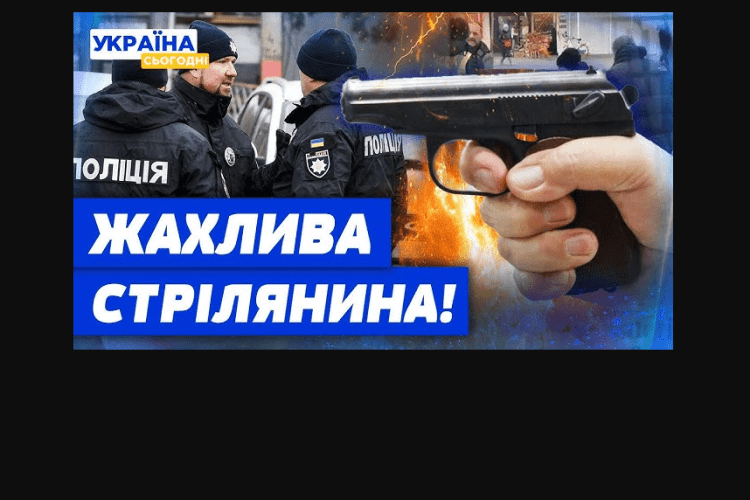  Стрілянина на Волині: двом ковельчанам оголосили підозри (Відео)